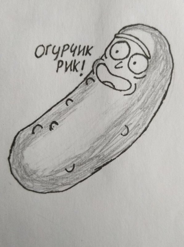 Рисунок огурца для срисовки