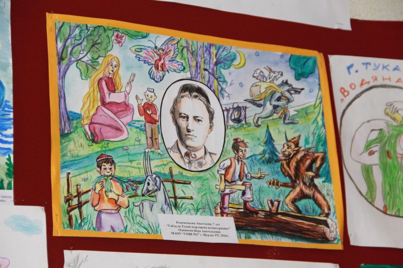 Рисунки Габдулла Тукая Тукая