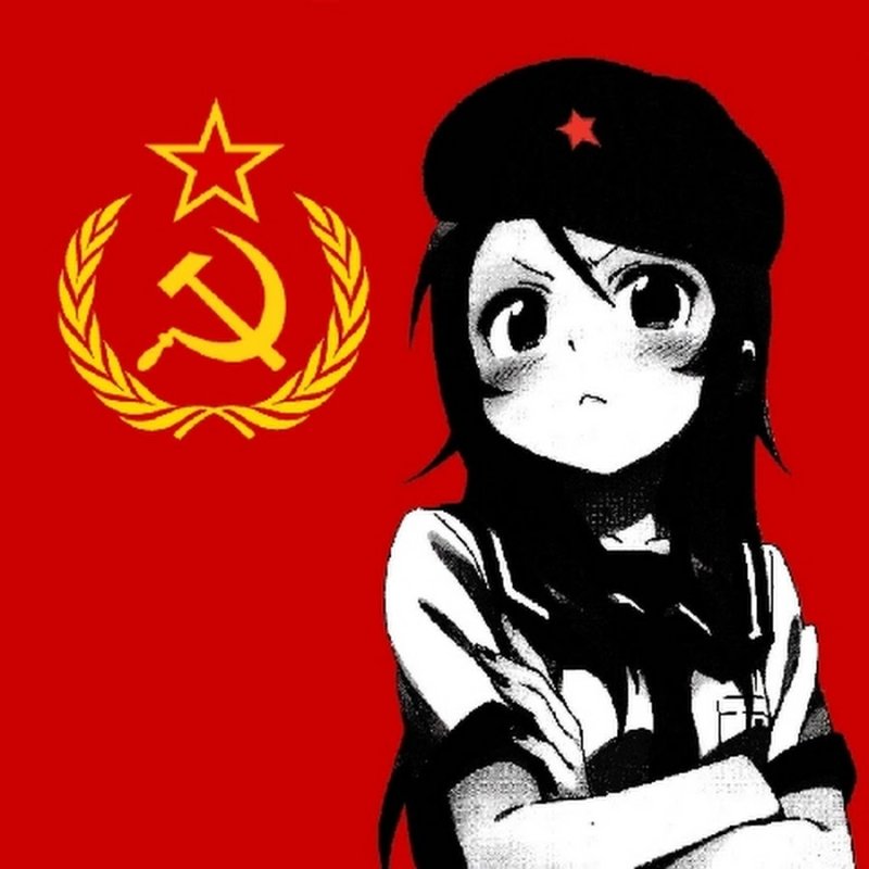 Коммунистические тянки