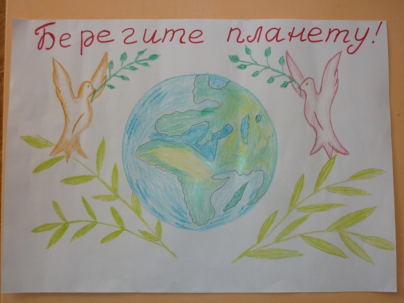 Плакат на тему защита окружающей среды