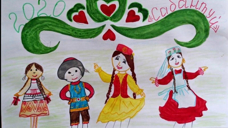 Сабантуй рисунок