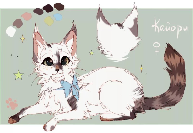 Коты Воители ОС адопты