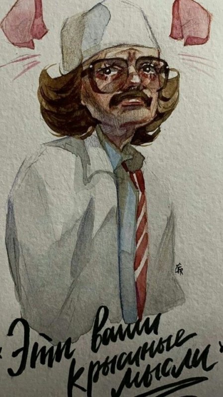 Внутри Лапенко рисунки