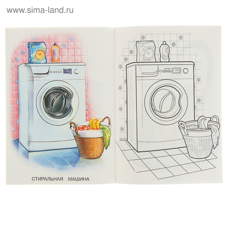 Стиральная машина рисунок