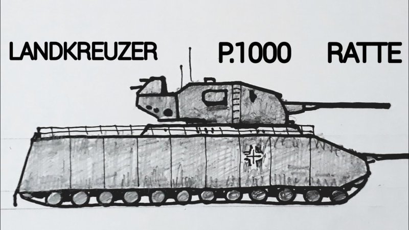 P1000 Ratte чертеж