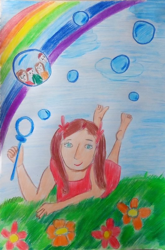 рисунки на тему счастливое детство