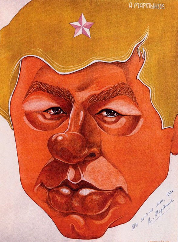 Шаржи Юрия Богатырева