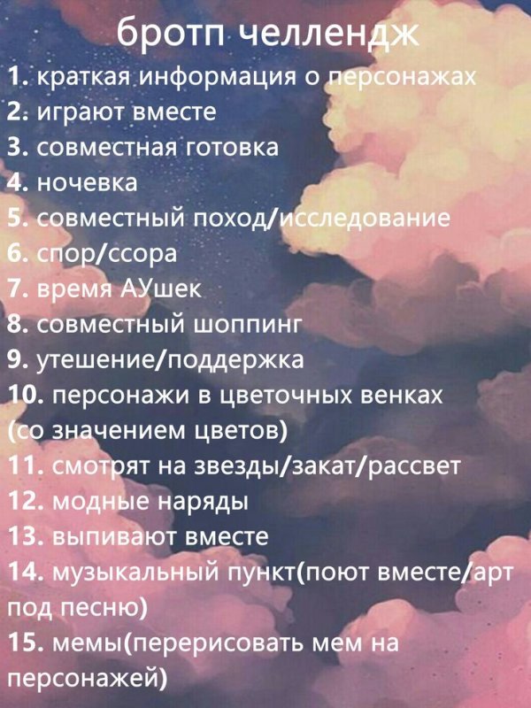 Арт ЧЕЛЛЕНДЖ