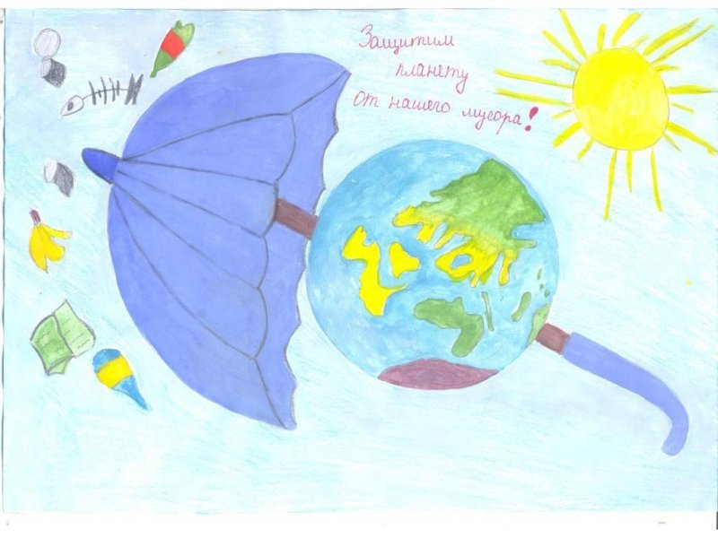Рисунок на тему земля