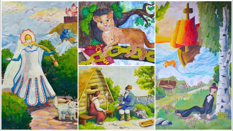 Рисунки детей по сказкам