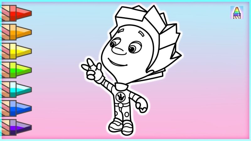 фиксики файер разукрашка