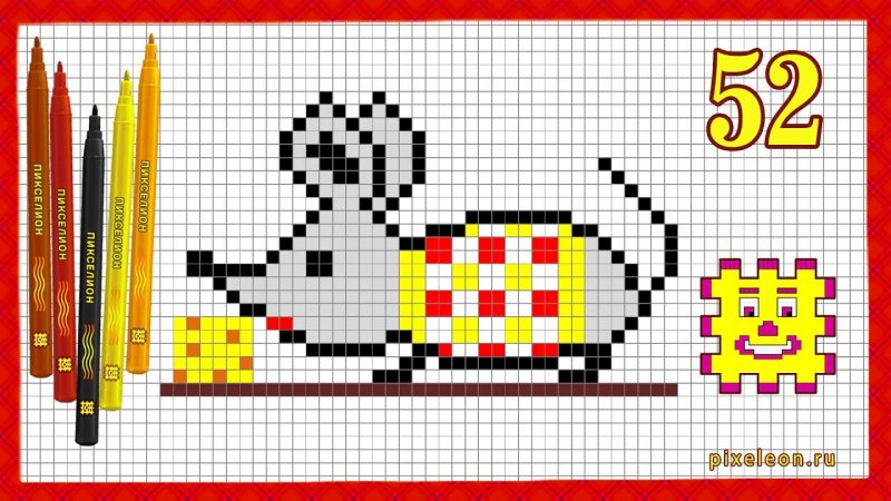 Рисунки по клеточкам