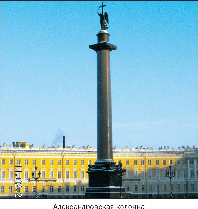 Александровская колонна Архитектор