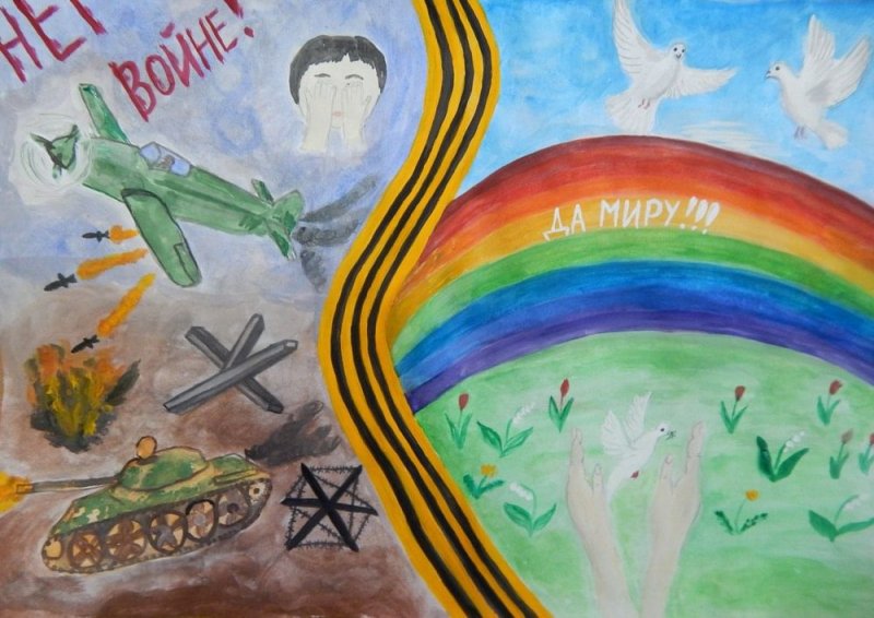 Рисунки про войну
