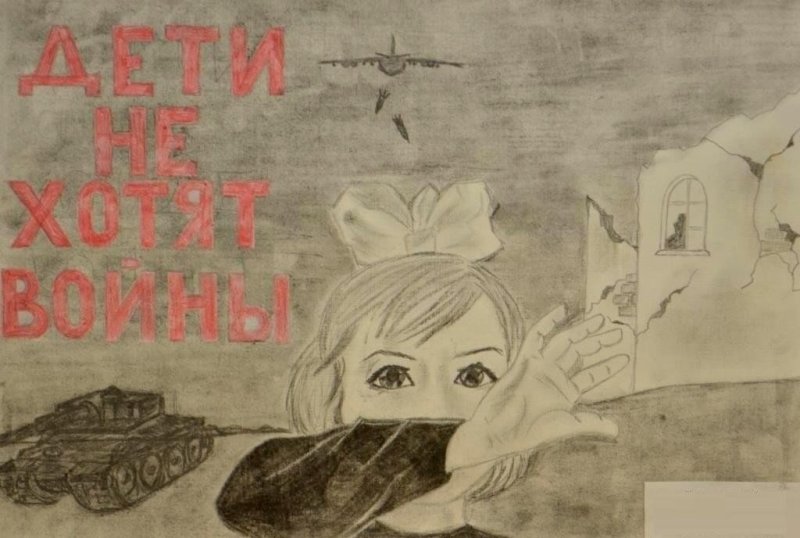 Рисунки про войну