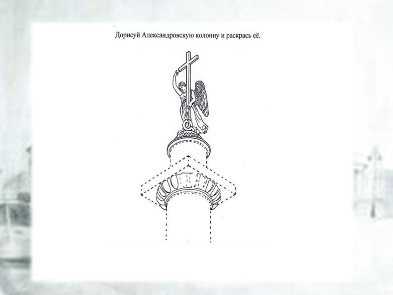Петербургская тетрадь для детей старшего дошкольного возраста
