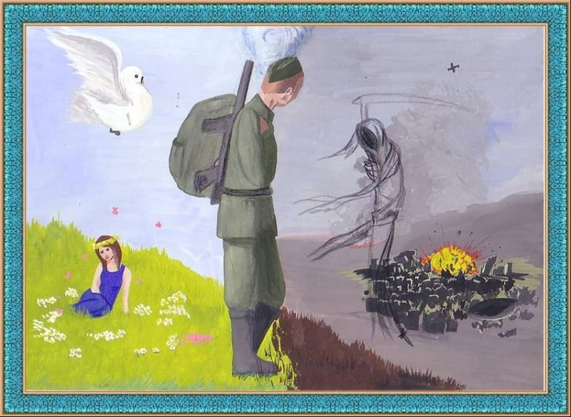 Рисунок на военную тему для детей