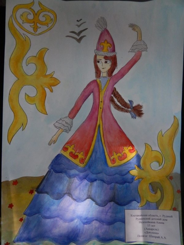 Рисунок на тему Казахстан