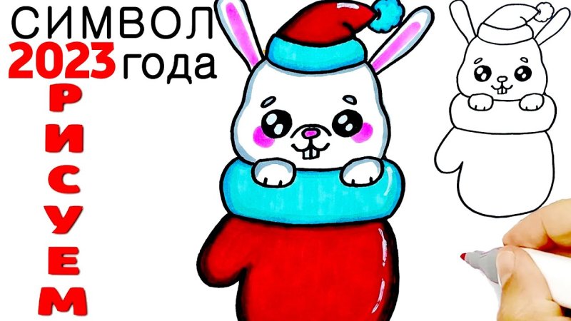 Новогодние рисунки