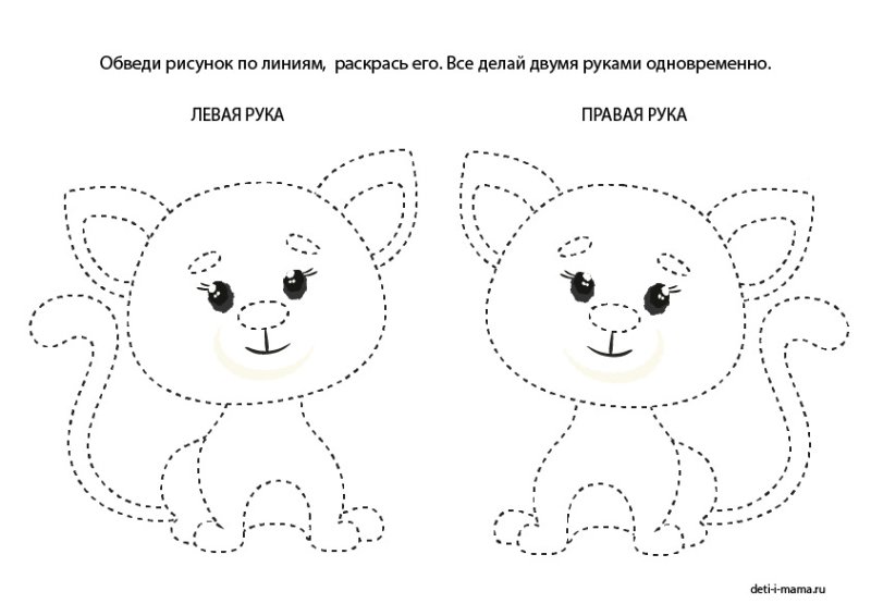Двумя руками