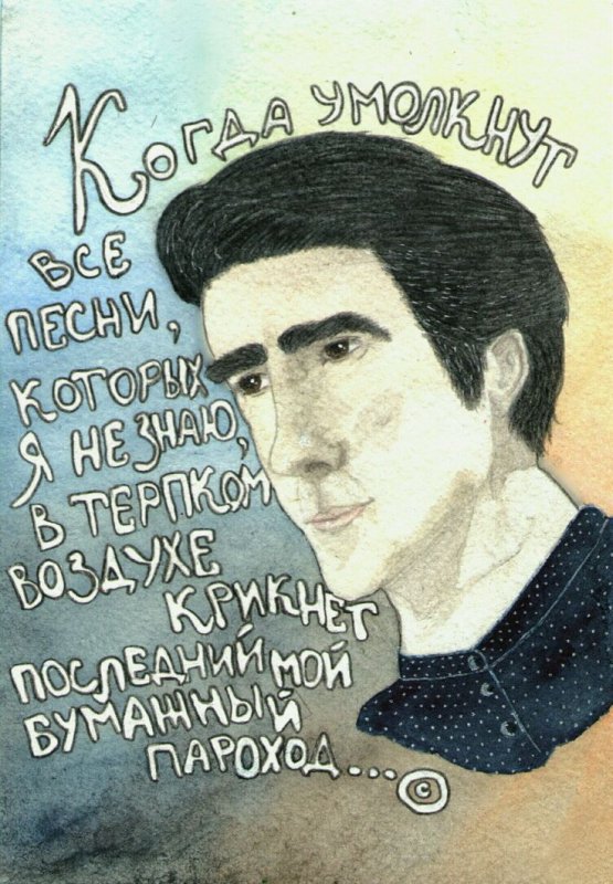 Вячеслав Бутусов