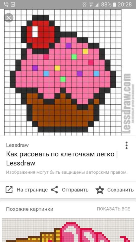 Как рисовать по клеточкам