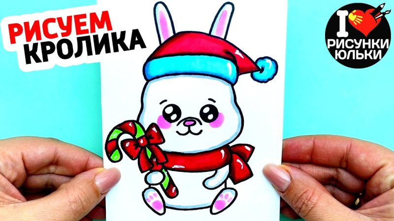 Новогодние рисунки для срисовки
