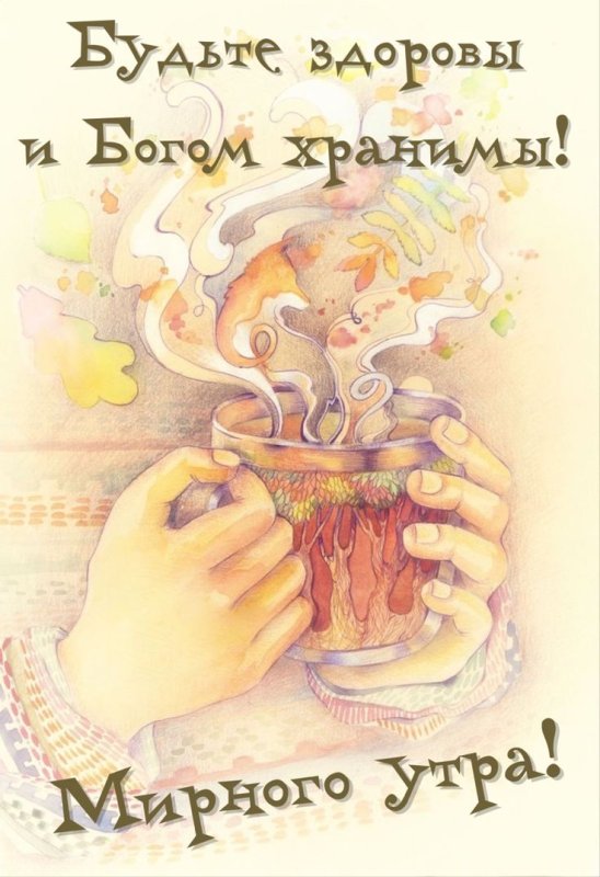Иллюстрации акварелью
