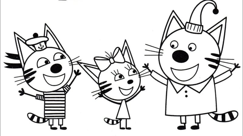 Раскраска 3 кота
