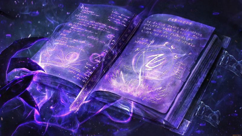 Волшебная книга арт