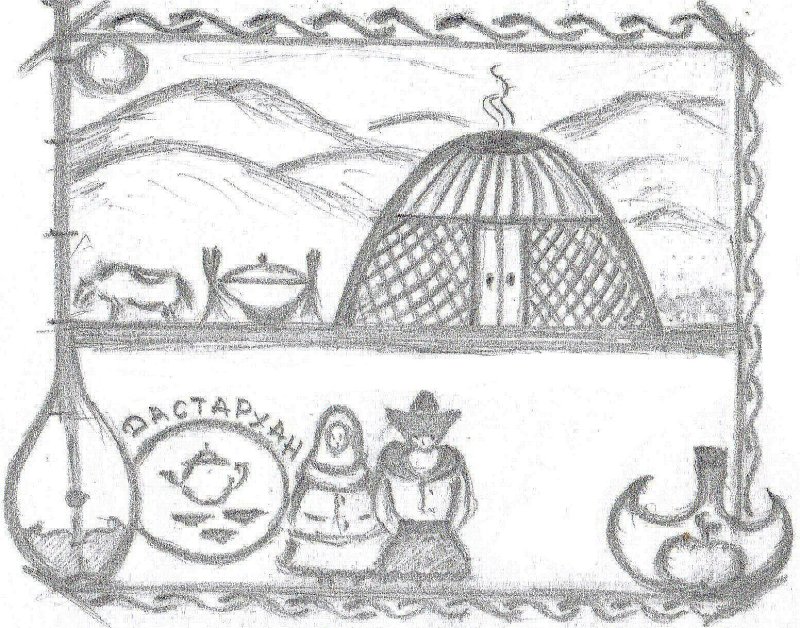 Эскиз Юрты карандашом для детей