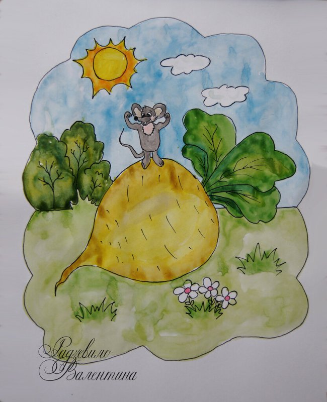 Рисование Репка для малышей