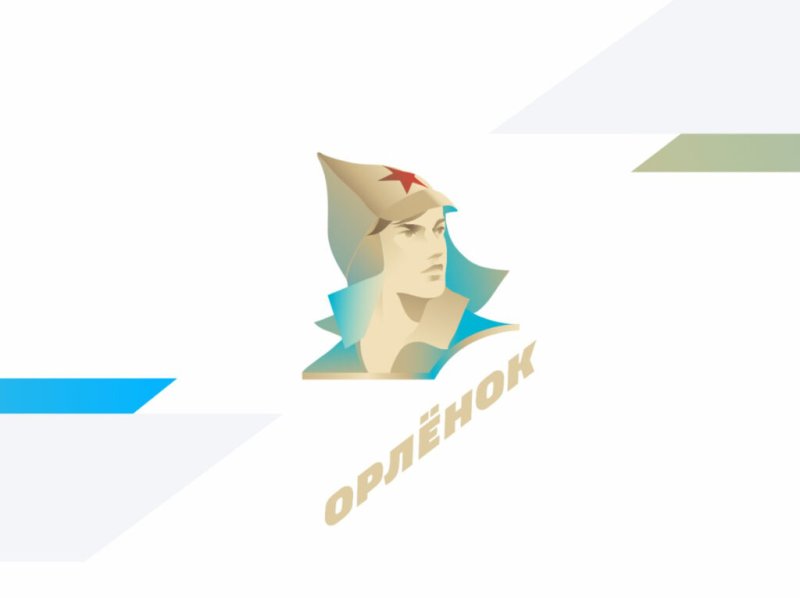 Орлёнок детский лагерь символика