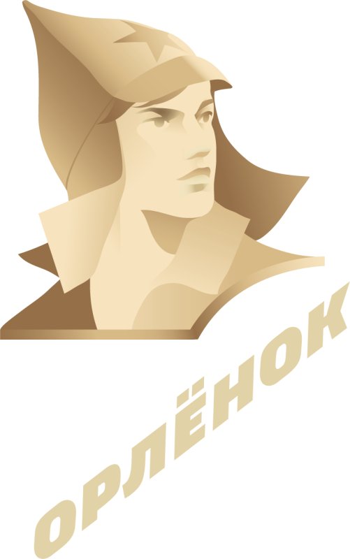 Орлёнок детский лагерь лого
