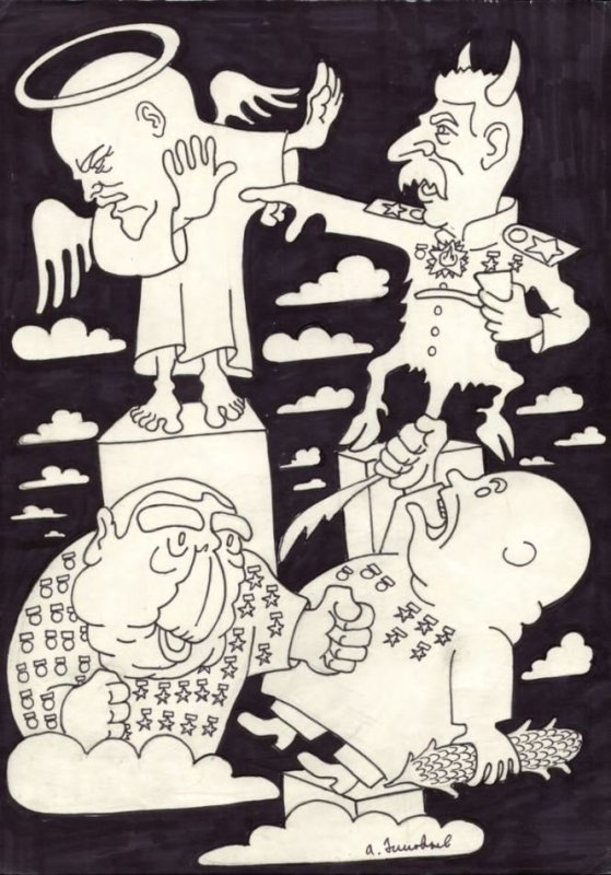 Зиновьев картины