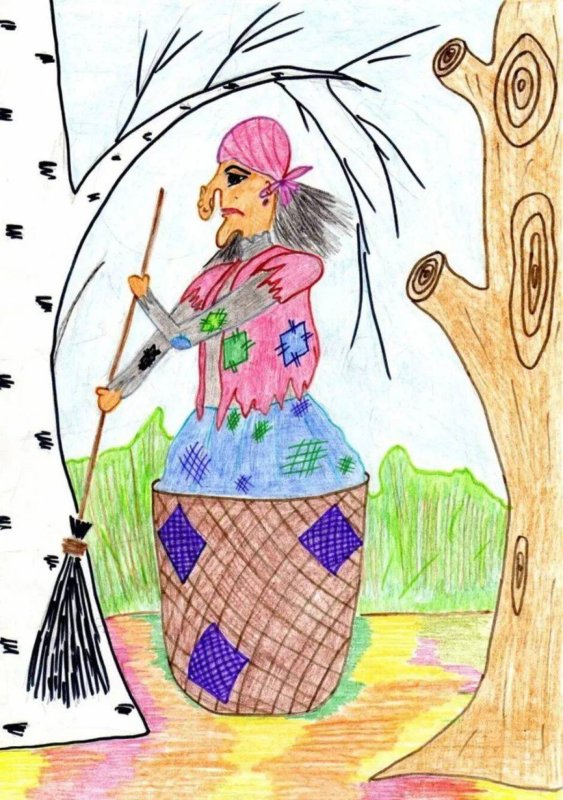 Рисование баба Яга