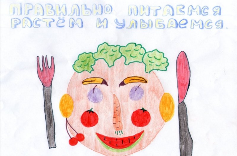 Рисунок по здоровому питанию