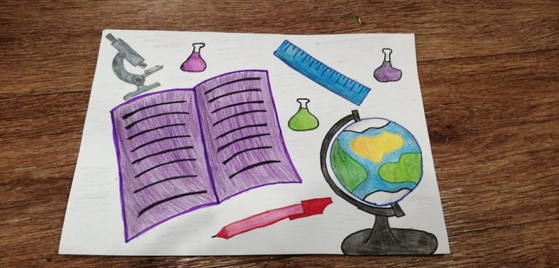 Рисунок на тему наука легко