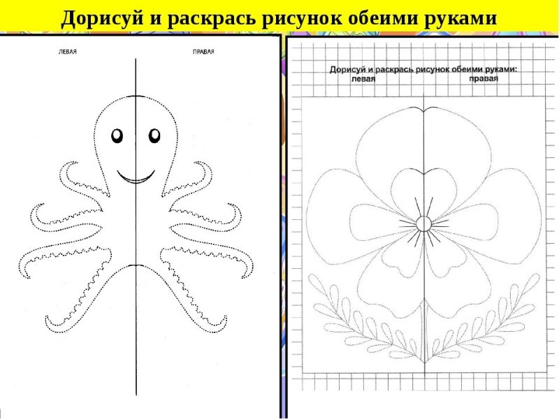 Рисование двумя руками одновременно