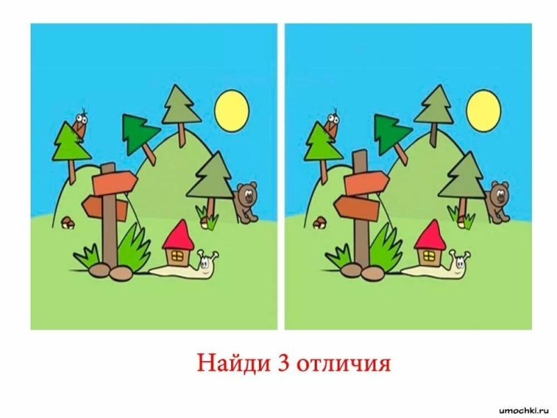 Найди отличия задания для дошкольников