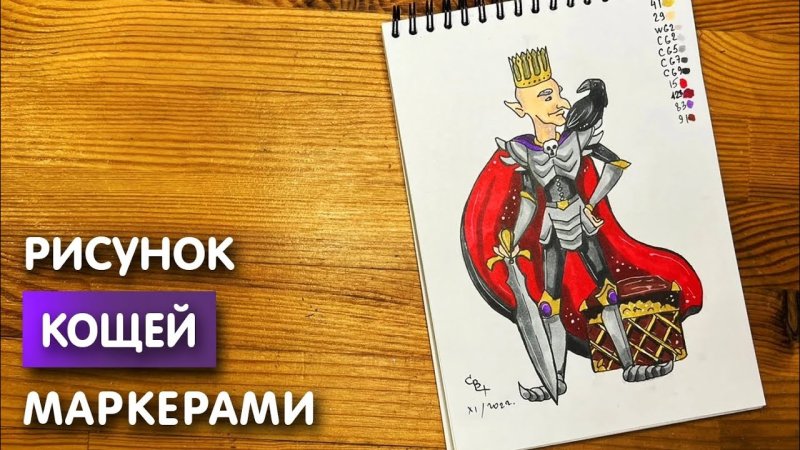 Раскраски для скетчбука маркерами