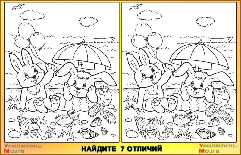 Найди отличие Лютова е.к Монина г.б