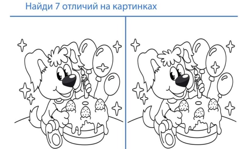Найди отличия
