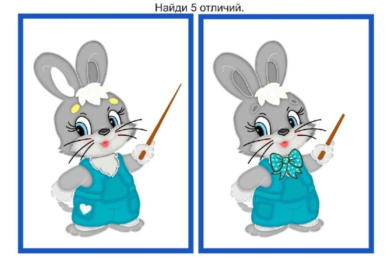 Найди отличия картинки для детей