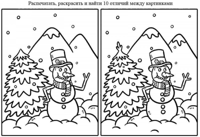 Задания Найди различия для дошкольников