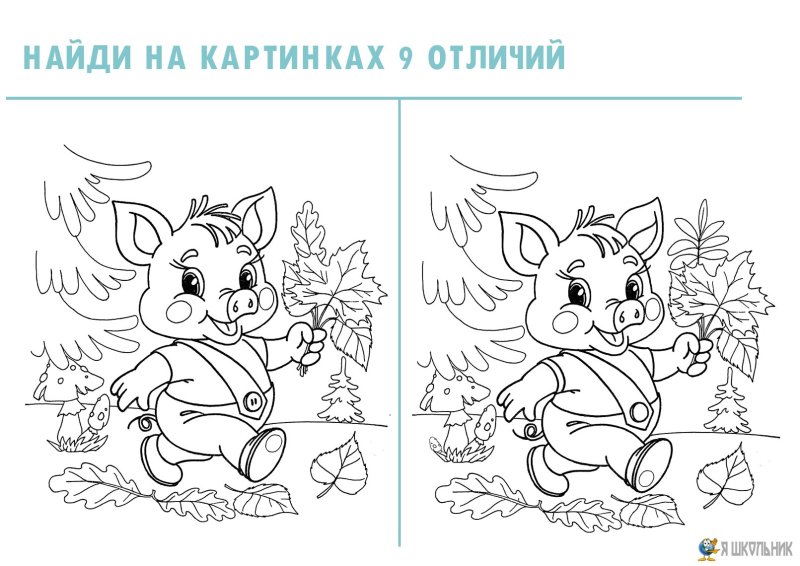 С отличиями легкие