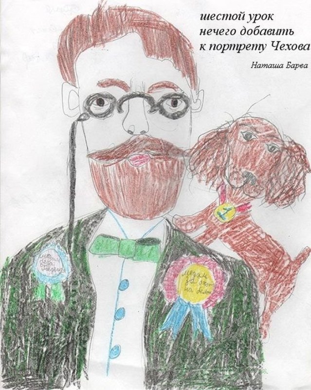 Иллюстрация к рассказу злоумышленник а.п.Чехов