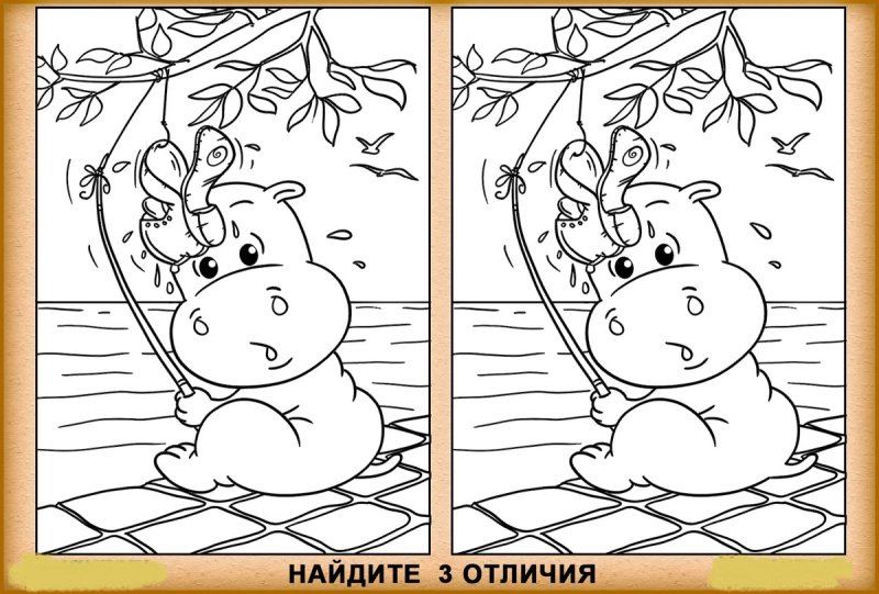 Найди отличия