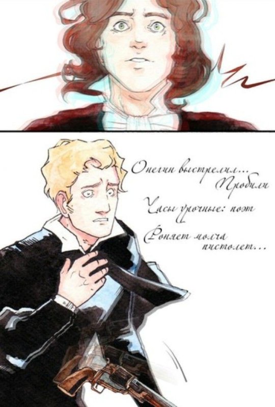 Евгений Онегин и Владимир Ленский слэш