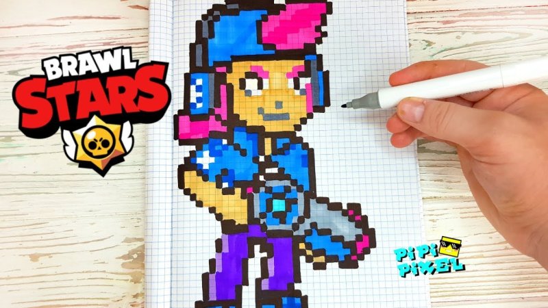 Рисунки Brawl Stars в клеточку